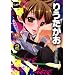 �肤������ 2 (CLAP�R�~�b�N�X 14)