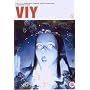 Viy [DVD]