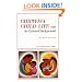 Chippewa Child Life: And Its Cultural Background (Borealis Books)