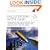 Facilitating with Ease!: Core Skills for Facilitators, Team Leaders and Members, Managers, Consultants, and Trainers