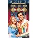Kiss Me Kate [VHS]