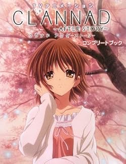 TVAj[V CLANNAD AFTERSTORY Rv[gubN