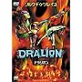 �h�����I�� [DVD]