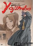 Kaze No Yojimbo - A New Face in Town (Vol. 1) Kaze No Yojimbo - A New Face in Town (Vol. 1)