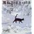 ���˂��̂����Ⴍ���� (���E���쓶�b�V���[�Y)
