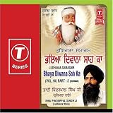 Bhaya Diwana Sah Ka (Vol. 18) (Part 2)
