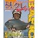 �ϥ����ե��å��� �륰��١����å� PEACE Takuya�Υե���