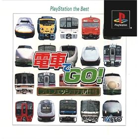 Densha de Go! Professional (PlayStation the Best) [Japan Import]