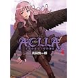 ＡＣＬＬＡ ４<br>高田 慎一郎 <br>Ｂｂｍｆマガジン<br>690円<br>ISBN:9784766335422