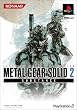 METALGEAR SOLID 2 SUBSTANCE (コナミ殿堂セレクション)