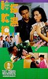 Review Tai Seng Video  / Shadow Cop