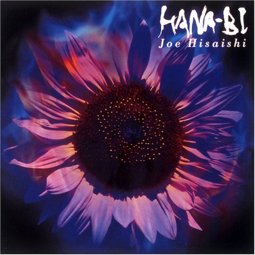 HANA-BI サントラ 久石譲