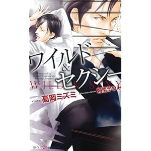 ���C���h���Z�N�V�[ (SHY�m�x���X274)