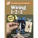 51KZY2EEHNL. AA75  Wiring 1 2 3 (Home Depot)