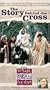 The Visual Bible for Kids: The Story Behind the Cross: Starring Judge Reinhold [VHS]