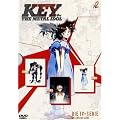 Key: The Metal Idol - Gesamtausgabe (OmU) [3 DVDs]