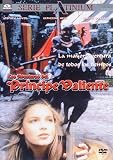 Prinz Eisenherz / Prince Valiant ( Prinz Eisenherz ) [ Spanische Fassung, Keine Deutsche Sprache ] - Edward Fox