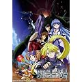メルティランサー The Animation -COMPLETE- [DVD]