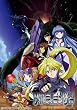 メルティランサー The Animation -COMPLETE- [DVD]