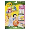Crayola Color Wonder Sound Studio Disney Princess Refills