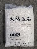 白玉砂利 20ｋｇ 5～7mmサイズ