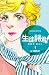 生徒諸君! 最終章・旅立ち(1) (Be・Loveコミックス) 生徒諸君! 最終章・旅立ち(1) (Be・Loveコミックス)