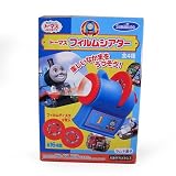 Thomas & Friends Mini Slide Projector (One Random Style) [Toy]