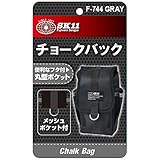 SK11 チョークバッグ 幅140×高さ200×奥行50mm グレー F-744 GRAY
