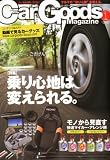 Car Goods Magazine (�������å��ޥ�����) 2011ǯ 01��� [����]
