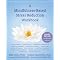Some Great Mindfulness Online Titles