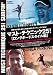 <STRONG>マスト・テクニック25!ロングボードスタイル編[DVD]</STRONG>