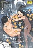LO ( エルオー ) 2010年 03月号 [雑誌]