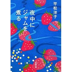 �钆�ɃW�������ς� (�V������)