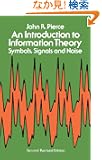 An Introduction to Information Theory: Symbols, Signals and Noise