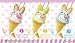 Re-Ment Hello Kitty Ice Cream Bunny Pen Sanrio_s-4