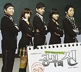 勉強の神 Part 2 韓国ドラマOST (KBS)(韓国盤) 勉強の神 Part 2 韓国ドラマOST (KBS)(韓国盤)