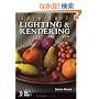 [digital] LIGHTING & RENDERING ��2��