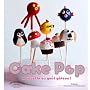 Cake Pop la sucette au go�t g�teau ! de Orathay