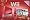 Nintendo Wii Hardware Bundle (Red)