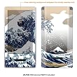 Protective Decal Skin Sticker for Mocrosoft Zune HD case cover zuneHD-264