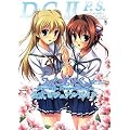 D.C.II P.S. ~ダ・カーポII~プラスシチュエーション 公式ビジュアルガイド (Kadokawa Game Collection)