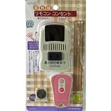 リモコンコンセントOCR-05 07-0155