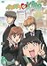 イタズラなKiss 第3巻 [DVD]