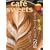 cafe-sweets vol.103 (�ēc���XMOOK)