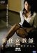 ��Ǥ������ ����� �����Ƥ�Ȥ� �������Ȥ� [DVD]
