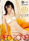 RED ZONE ! Vol.5 [DVD]