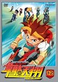 韋駄天翔 12 [DVD]