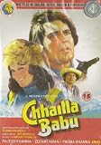 Chhailla Babu