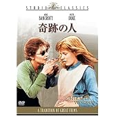 奇跡の人 [DVD]