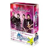 ���j<�C�P����>�ł���DVD-BOX2�`�����E�O���\�N�ɂ��